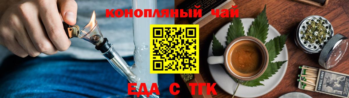 Арзамас  Canna-Cookies марихуана  Вход с VPN 