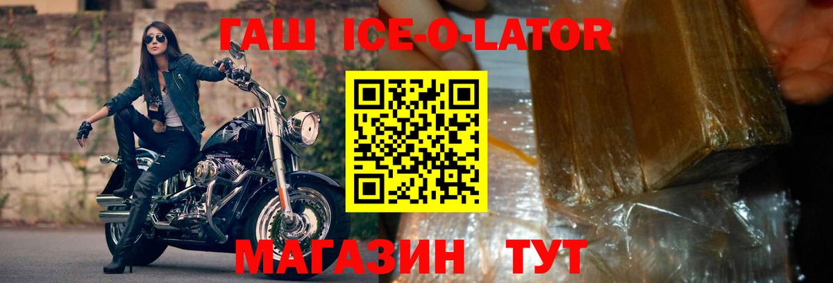 Гашиш VHQ Арзамас