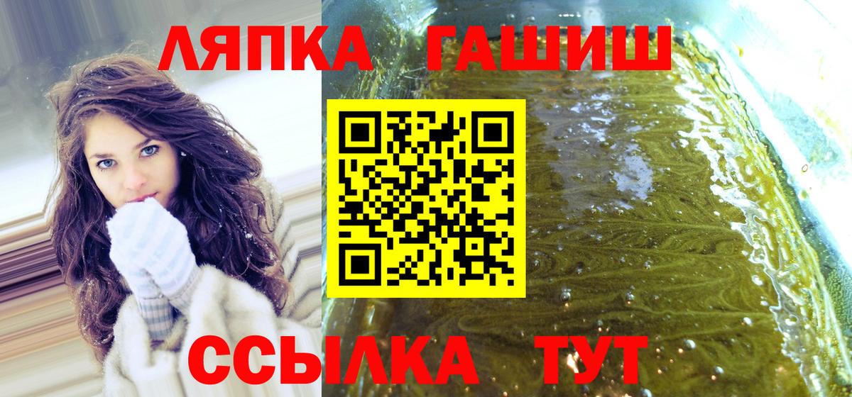 ГАШ 40% ТГК  ГАШИШ  Гашиш Premium  Арзамас  Вход с VPN 
