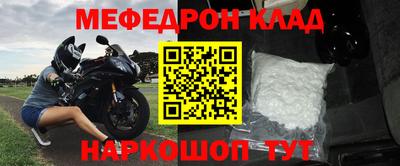 круглые Чебаркуль