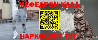 круглые Чебаркуль