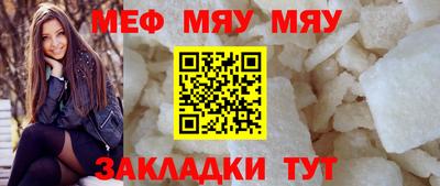 mdma Чапаевск