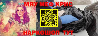 круглые Чебаркуль