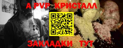 mdma Чапаевск