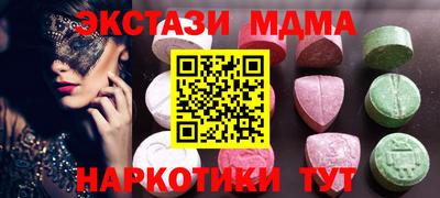 прущие крисы Чебоксары
