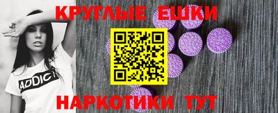 круглые Чебаркуль