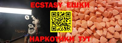 прущие крисы Чебоксары