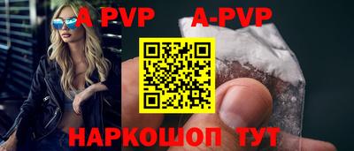 прущие крисы Чебоксары