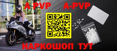 прущие крисы Чебоксары