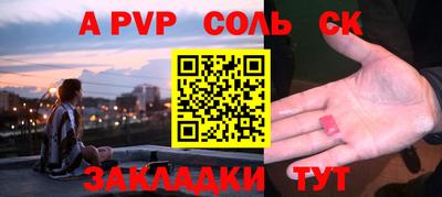 круглые Чебаркуль