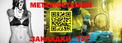 mdma Чапаевск