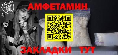 mdma Чапаевск