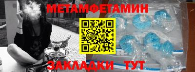 mdma Чапаевск