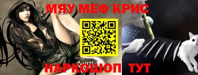 прущие крисы Чебоксары