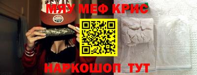 mdma Чапаевск