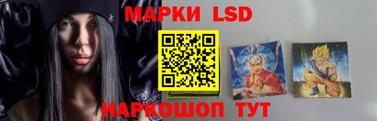 LSD-25 экстази ecstasy  Вход с VPN  Арзамас  LSD-25 экстази кислота 