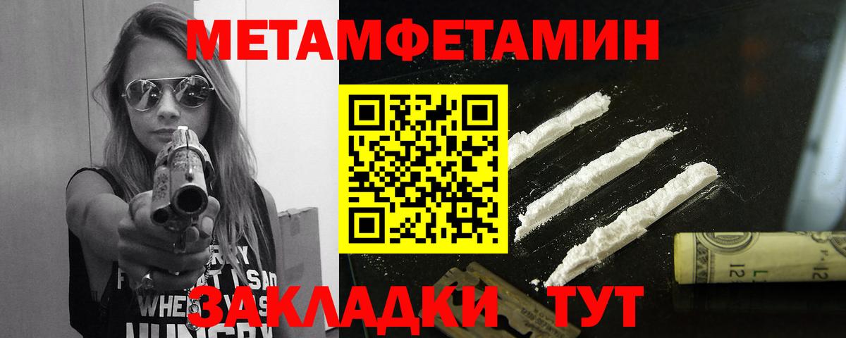 Арзамас  МЕТАМФЕТАМИН мет  Вход с VPN 
