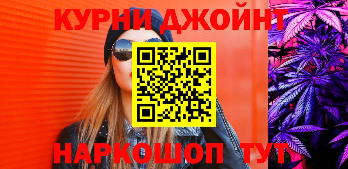 Конопля планчик Арзамас