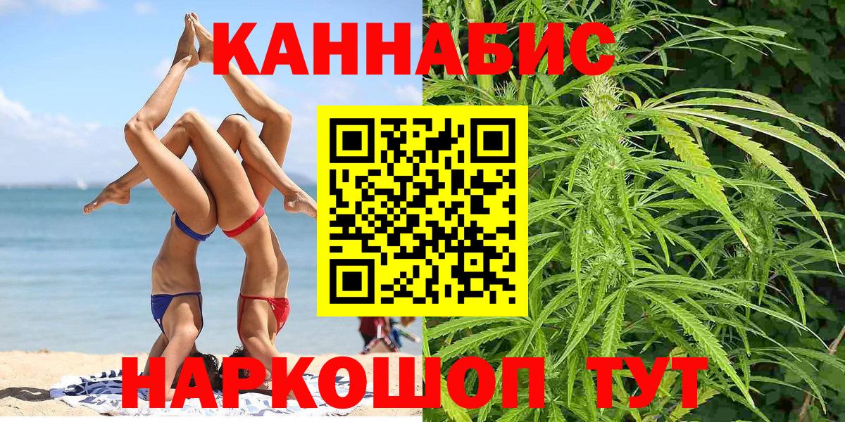 Марихуана Amnesia  Бошки Шишки AK-47  Вход с VPN  Арзамас 